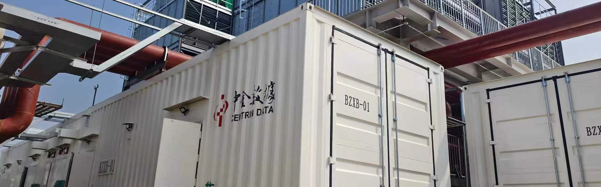 Centro de Datos Modular Prefabricado